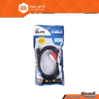 GLINK สาย RCA 2*1 ยาว 1.5 เมตร รุ่น GLDC001 |SEN|