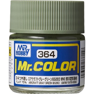 Mr.Hobby สีกันเซ่สูตรทินเนอร์ Mr.Color C364 AIRCRAFT GRAY GREEN BS283 สีทำโมเดลพลาสติก โมเดลรถถัง เครื่องบิน กันพลา