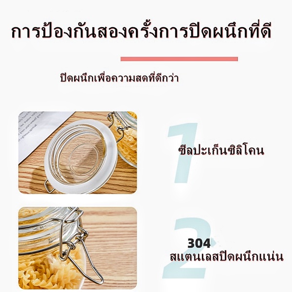 แก้วปิดผนึกขวดไวน์ฟองขายส่ง Agran Storage Tank อาหารเกรดปิดผนึกกล่องเก็บ แก้วกะหล่ำปลีดองแท่น รูปที่ 4