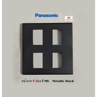 Panasonic ฝา 4 ช่อง Metallic Black (MB) สีเทาดำ Full-Color Wide Series refina WEG6804MB