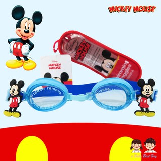 Disney Mickey Mouse SWIM GOGGLES แว่นตาว่ายน้ำ แว่นว่ายน้ำเด็ก ลายมิกกี้เม้าส์ ป้องกันแสง UV ใส่สบาย