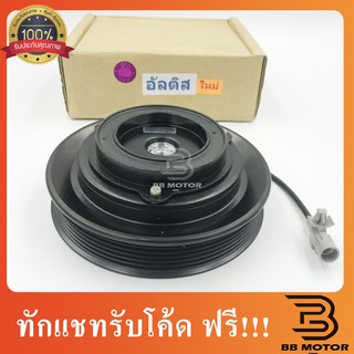 คลัชคอมแอร์ โตโยต้า อัลติส01-07 หน้า คลัช คอมแอร์ ครัช หน้าครัช Clutch Toyota ALTIS มูเลย์ครบชุด Altis 810