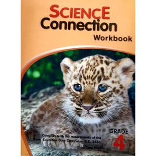 9789812852885 : Science Connection 4 Workbook