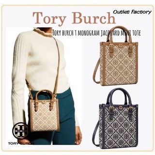 Tory burch t monogram jacquard mini tote (งาน Outlet Factory)