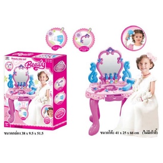 Beauty Play Set-ชุดโต๊ะแต่งหน้าเจ้าหญิง สูง 60 ซม.อุปกรณ์ครบครัน