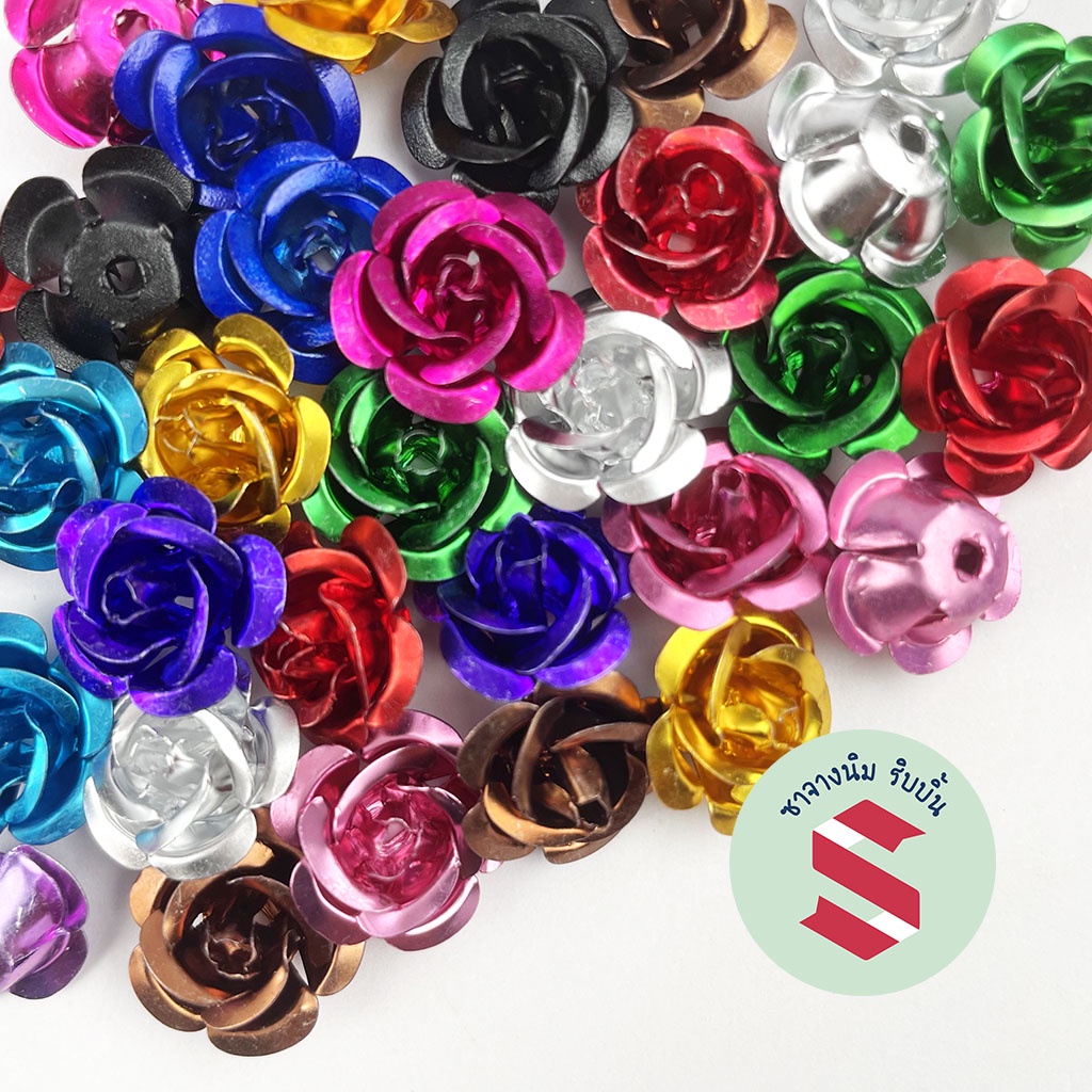 🔥ราคาถูกสุดๆ🔥 ดอกกุหลาบอลูมิเนียม ขนาด15มิล  ประดับงานเหรียญโปรยทาน ทำอุบะพวงมาลัยแห้ง