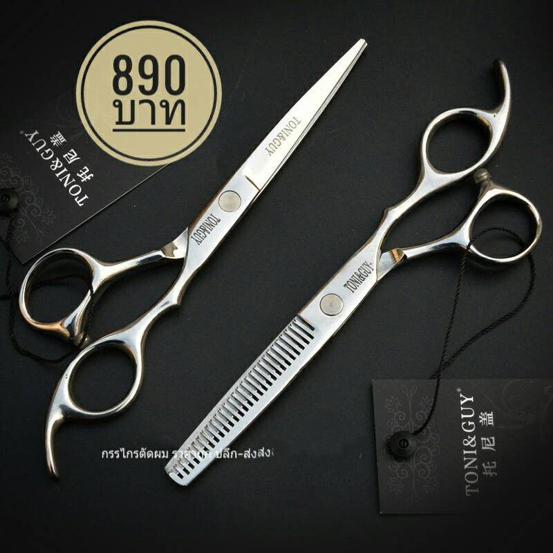 กรรไกรตัดผม TONI&GUY 6นิ้ว sale จาก1,400 แถมกระเป๋าหวีtoni