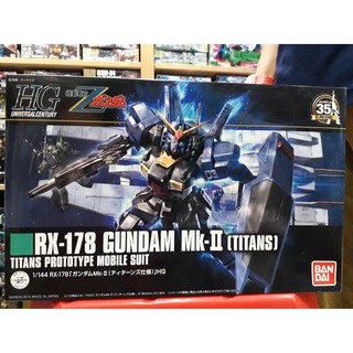 HGUC 1/144 194: Gundam MK-II (Titans)