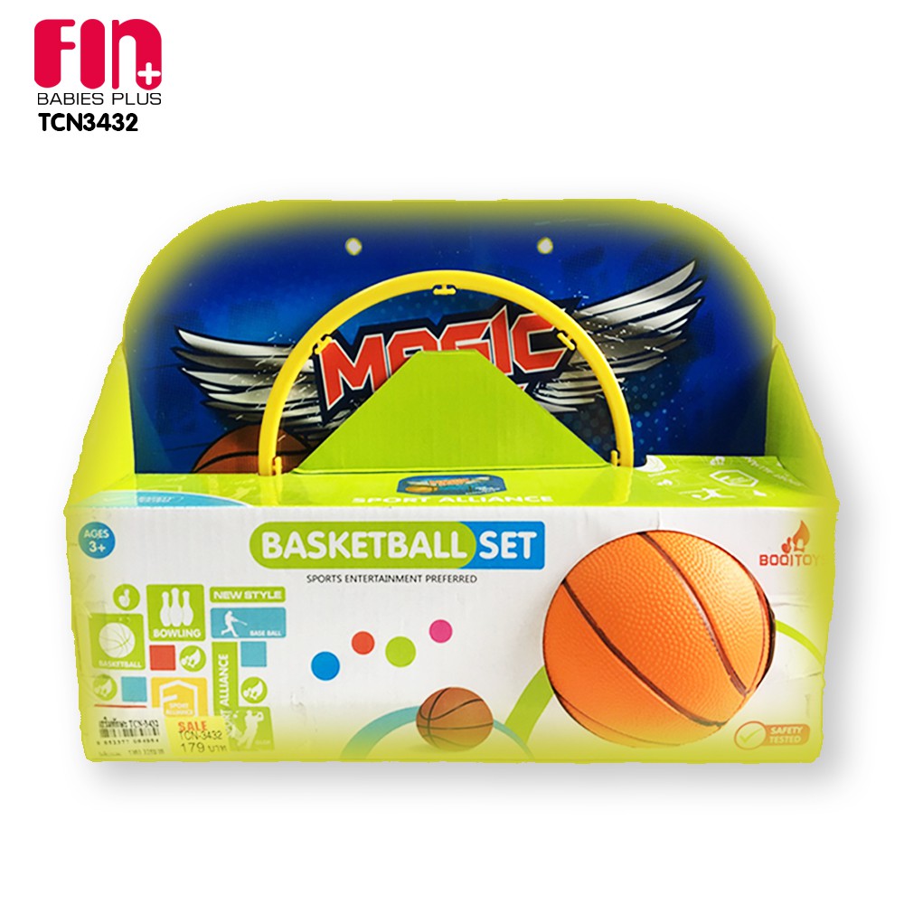 FIN ชุดบาสเกตบอลเล็ก BASKETBALL SET รุ่น TCN-3432