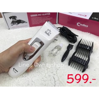 ปัตตาเลี่ยน KUKU KP-3000 ปัตเลียนตัดขนสุนัข ไร้สาย ใบมีดเชรามิค ไม่บาดเนื้อ ไม่ร้อน ไม่ไหม้เนื้อ
