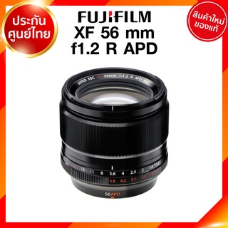 Fuji XF 56 f1.2 R APD Lens Fujifilm Fujinon เลนส์ ฟูจิ ประกันศูนย์ *เช็คก่อนสั่ง JIA เจีย