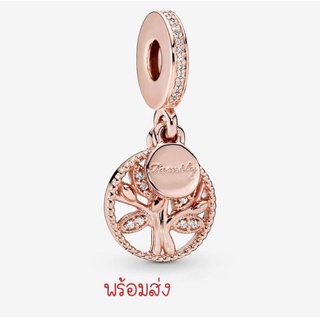 Pandora rose dangle charm ติ้งต้นไม้โรส family