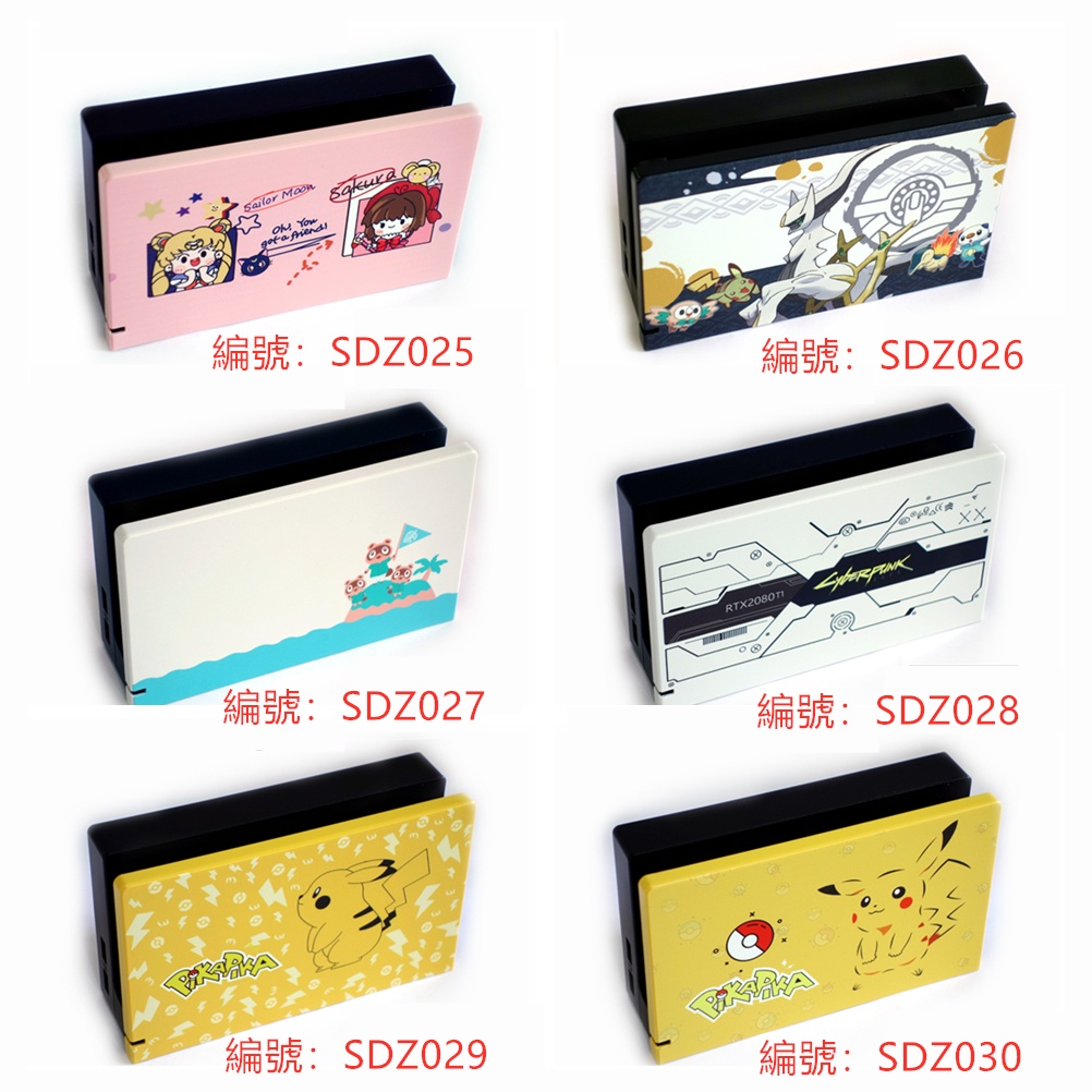 Ns แท่นชาร์จ สําหรับ Nintendo Switch v1 และ v2 เคส PC แบบแข็ง ป้องกันรอยขีดข่วน อุปกรณ์เสริมเกม