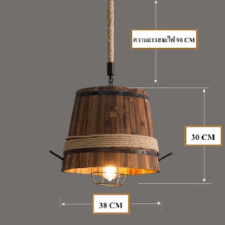 SZP0292 โคมไฟเพดานลอฟท์ทรงถังไม้พันเชือก