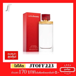 ✅แบ่งขาย ขวดฝาล็อก✅ Elizabeth Arden Arden Beauty EDP รีวิว กลิ่นดอกบัว กลางวัน สวย ออกงาน น้ำหอมแบรนด์เนม น้ำหอมผู้หญิง