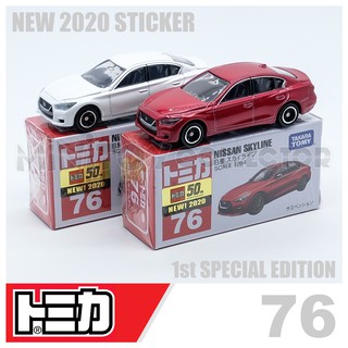 รถเหล็กTomica ของแท้ Tomica No.76 NISSAN SKYLINE (มีสติ๊กเกอร์ First Lot 2020)