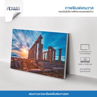 ภาพพิมพ์แคนวาสพรีเมี่ยม รูปวิว รูปสถาปยกรรม สิ่งก่อสร้าง วิหาร ปราสาท ตกแต่งบ้าน ความละเอียดสูง 2400x2400dpi