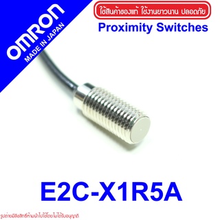 E2C-X1R5A OMRON E2C-X1R5A Proximity E2C-X1R5A Proximity Inductive Proximity Sensor E2C-X1R5AB ProximitySensor E2C OMRON