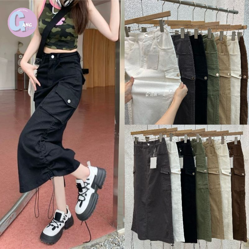 Gang_jeans #2879 (โค้ด GANGAPR ลด 45.-)กระโปรงแฟชั่น วินเทจ คาร์โก้ เอวสูงกระดุม ผู้หญิง สีเขียว สีดำ