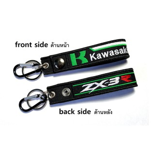 พวงกุญแจ KAWASAKI ZX3R ZX 3R คาวาซากิ มอเตอรไซค์ บิกไบค์ MOTORCYCLE BIKER KEYCHAIN