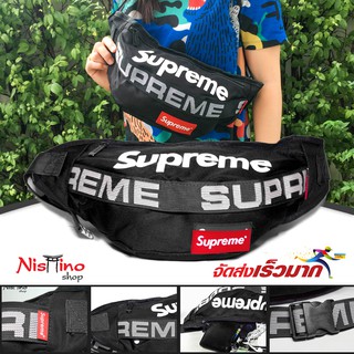 Nishino กระเป๋าคาดเอว กระเป๋ากระคาดอก และ กระเป๋าสะพายข้าง Supreme_NSN-111 ลาย (มีหลายสี)