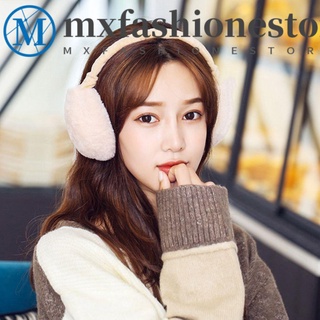 Mxfashione ที่ปิดหูกันหนาว แบบหนานุ่ม พับได้ อินเทรนด์ ผู้ชาย ผู้หญิง สีพื้น ที่คาดผมอุ่น