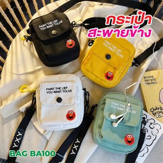 🌟พร้อมส่ง🌟 กระเป๋า รุ่น BA100 กระเป๋าสะพายแฟชั่น กระเป๋าสะพายข้าง อินเทรนด์มาใหม่ งานสวย เหมือนรูป100%