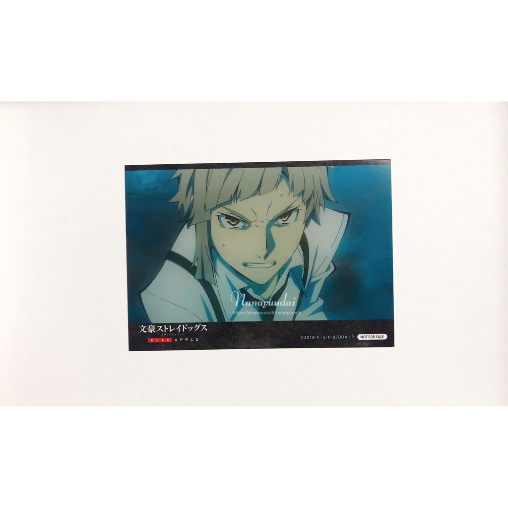 โปสการ์ด Nakajima Atsushi | Bungo Stray Dogs Dead Apple