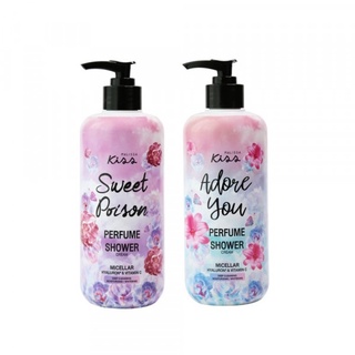 ใหม่! Malissa Kiss Perfume Shower สูตรไมเซล่า เพอร์ฟูม ชาวเวอร์ ขนาด 350ml กลิ่น สวีท พอยซั่น (Sweet Poison)