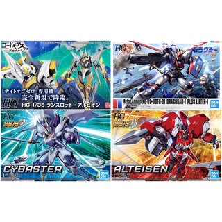 Plastic Model Kit Promotion Apr. 13.04 - Bandai - (เลือกแบบด้านใน)