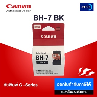 Print Head Canon BH-7 BK หัวพิมพ์สีดำ ของแท้100%