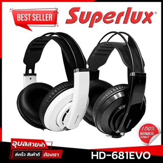 Superlux HD-681 EVO หูฟัง สตูดิโอ มอนิเตอร์ Semi open 32 โอห์ม สาย Aux แจ็ค 3.5 TRS แท้💯% Monitor Studio Headphone