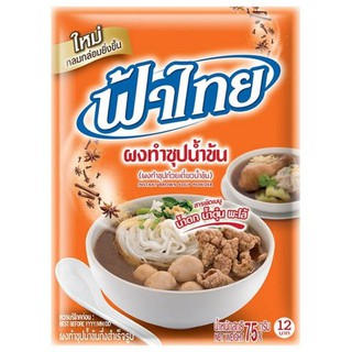 ฟ้าไทย ผงทำซุปก๋วยเตี๋ยวน้ำข้น ผงทำน้ำก๋วยเตี๋ยว ขนาด 850กรัม Fa Thai Soup Powder