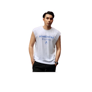 ใส่โค้ด MUSCMCH “ลดทันที 10%" เสื้อแขนกุดทรงเกาหลีลาย สวัสดีร่างใหม่ ใส่ออกกำลังกาย ระบายอากาศดี