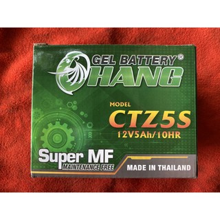 แบตมอเตอร์ไซค์ CTZ5S chang