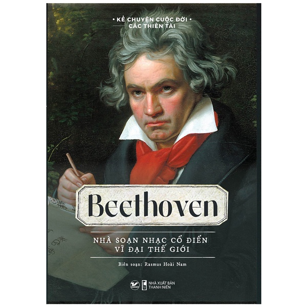 หนังสือ - Beethoven - นักแต ่ งเพลงคลาสสิกระดับโลก
