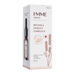 โบทานิก้า เซรั่ม Botanica By I’mme ขนาด10ml.