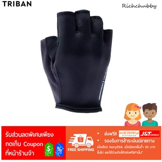 ถุงมือปั่นจักรยาน TRIBAN สำหรับคุณผู้ชาย🧒 มีโฟมบนฝ่ามือ นุ่ม แถมยึดเกาะเยี่ยม ของแท้💯 😆😍