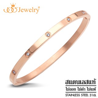 555jewelry กำไลข้อมือแฟชั่น สแตนเลส ประดับเพชร CZ ดีไซน์เรียบหรู รุ่น MNC-BG249 - กำไลแฟชั่น กำไลข้อมือสวยๆ (BG31)