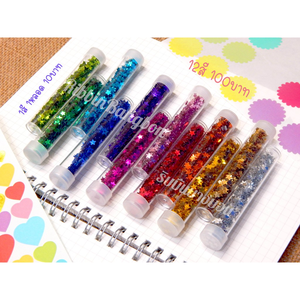กลิตเตอร์ Glitter ผงกากเพชรรูปดาว หลอดเล็กมีสีให้เลือก 12สี (สั่งขั้นต่ำ2 หลอด)
