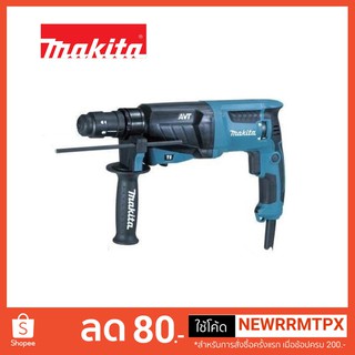 สว่านโรตารี่ 3ระบบ  MAKITA รุ่น HR2631FTX (800W.) 3ระบบ SDS-PLUS ขนาด 26 mm.