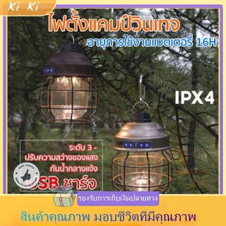 แคมป์ปิ้ง ไฟแบบพกพา USB ชาร์จใหม่ได้ 3 โหมด Dimming LED ไฟแขวนโคมไฟกันน้ำกลางแจ้ง