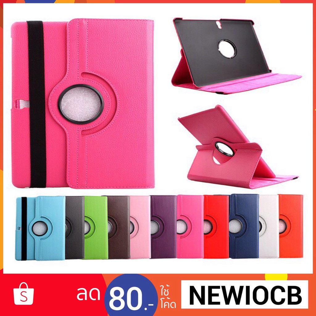 เคส ซัมซุง กาแลคซี่ โน้ต8 N5100 เคสตั้งได้ หมุนได้  หมุน360องศา Case For Samsung Galaxy Tab Note8 8.