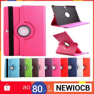 เคส ไอแพด โปร 10.5เคสตั้งได้ หมุนได้ กันกระแทก หมุน 360 องศา Case IPad pro 10.5/Air 3