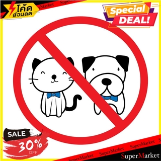 สติ๊กเกอร์สัญลักษณ์ห้ามนำสัตว์เลี้ยงเข้า PANKO SA1928 แผ่นป้าย NO PETS ALLOWED SYMBOL SIGN PANKO SA1928