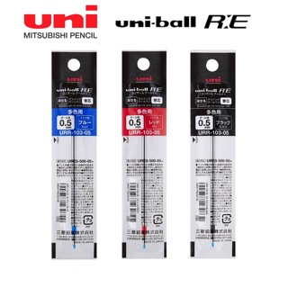 Uni R:E3 refill (URR-103-05) I ไส้ปากกาลบได้ สำหรับปากกาลบได้ 3 ระบบยี่ห้อยูนิ