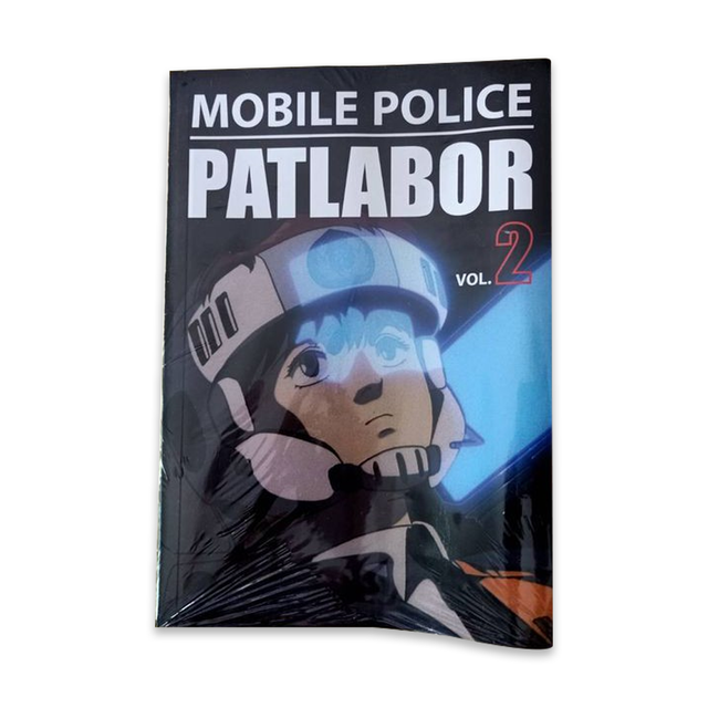 Patlabor2 หนังสือการ์ตูน