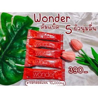 คอลลาเจน ไดเปปไทด์ 10000 มก. Wonder Collagen อาหารผิวชะลอวัย บำรุงผิว ผม เล็บ กระดูกและข้อเข่า 3 กล่อง