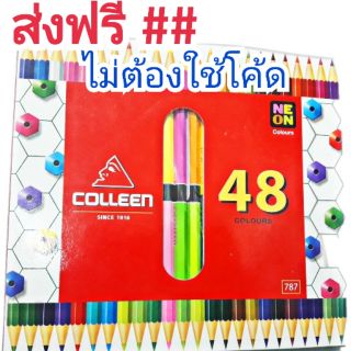 colleen ดินสอสีไม้คอลลีน 48สี24ด้ ด้ามเหลี่ยม