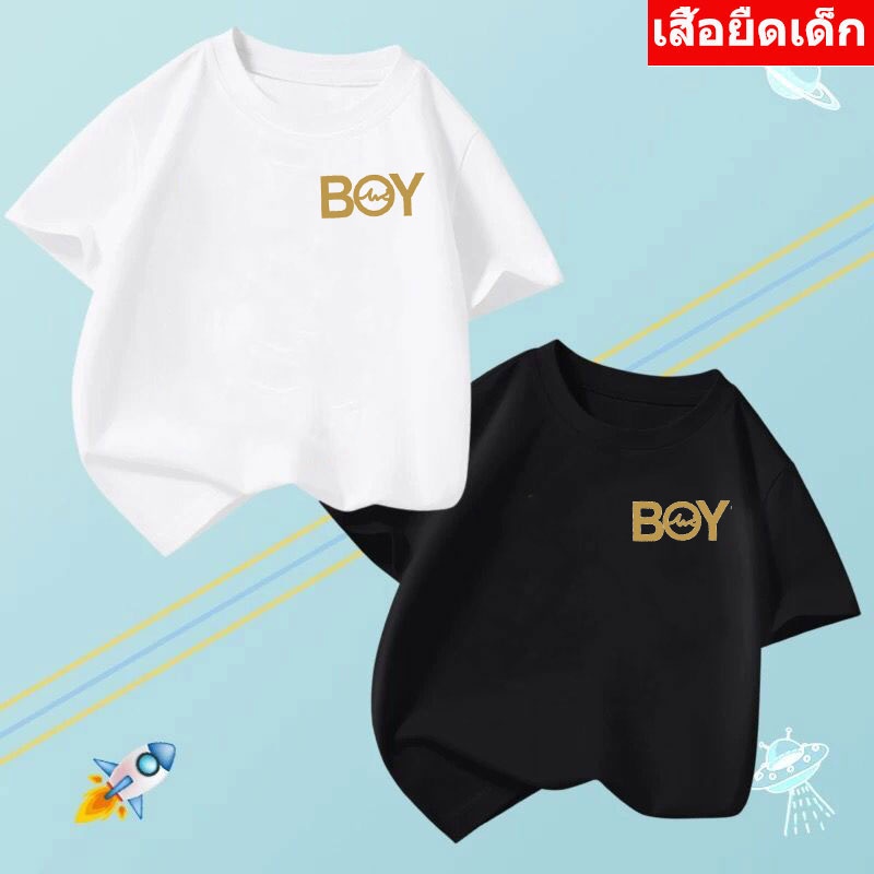 K-2216-SHORT เสื้อยืดเด็ก เสื้อแขนสั้นคอกลมใส่ได้เด็ก2-12 ปี  มีให้เลือก10สี